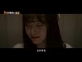 《那年夏天的秘密》第14集 全员恶人 dim light in the shadow ep14【芒果tv青春剧场】