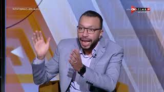 جمهور التالتة - عمرو عبد الله: موسيماني ليس سببا في هبوط مستوى لاعبي الأهلي