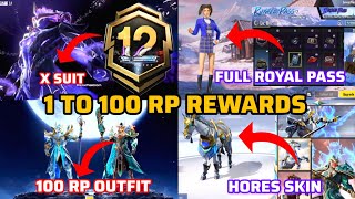 😳A12 ROYAL PASS//1 TO 100 RP REWARDS/ ACE 12 ROYAL PASS LEAKS ( A12 ROYAL PASS PUBG MOBILE)