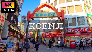 【4K】高円寺のディープな商店街、高円寺ストリートとセントラルロードを散歩 | Take a walk on the downtown around Koenji Sta. (Nov. 2022)