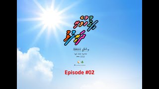 Figuhuveri Dharifulhu 1444: Episode 2