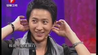 韓庚Hangeng-100817.安徽衛視魯豫有約.下 P1