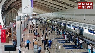 Gannavaram Airport to Get Immigration Status Soon | AP Today | Mahaa News