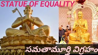 STATUE OF EQUALITY ll సమతామూర్తి విగ్రహం ll HYD @JyothiBhaskar6883