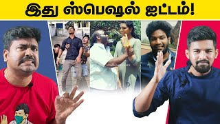 Reels Moj Kastangal | Kichdy