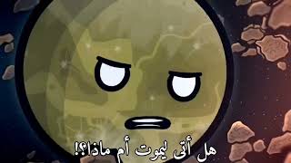 أكثر لقطة حزنتني في Solarballs 😭