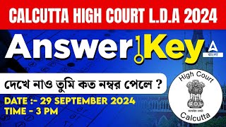 Kolkata High Court Answer Key | Kolkata High Court LDA Answer Key Kolkata High Court Question Paper