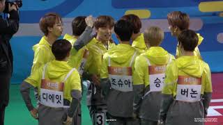 180115 아육대 세븐틴 ISAC SEVENTEEN Reaction to DINO 60m