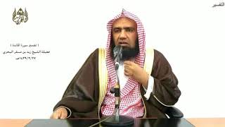 الشيخ زيد البحري ما صحة أن عوج بن عنق ( كان طوله ثلاثة آلاف ذراع وأنه ابن ابنة لآدم قد زنت ) ؟