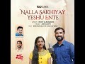 nalla sakhiyay yeshu ente feat. emmanuel kb ashly saji bijoy alexander u0026 abin john