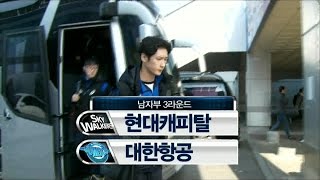 [프로배구] 현대 캐피탈 : 대한항공 경기 하이라이트 (12.13)