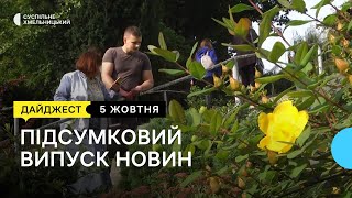 Попрощалися з трьома захисниками, укриття з хх століття, квітнуть удруге за рік | 5.10.23