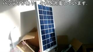 小型BSOの動作の様子