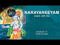 Narayaneeyam Dashakam 12 (Chant with me - Varaha Avatar)