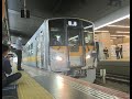 【まさかの来阪 】dec700 1回9372d 大阪発車