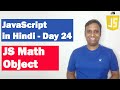 JavaScript Math Object | Step by step JavaScript | Day 24