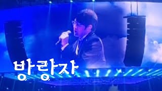 241227 방랑자 - 성시경(Sung Si Kyung) | 2024 성시경 연말 콘서트 [성시경]