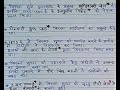 महान जननायक बिरसा मुंडा का जीवन परिचय।बिरसा मुंडा का जीवन परिचय।बिरसा मुंडा। झारखंड jtet jssc jpsc