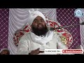 mai nabi hu tumse allah baat kar rha hai jhootha ahmad esa sayyed aminul qadri sdi channel