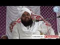 mai nabi hu tumse allah baat kar rha hai jhootha ahmad esa sayyed aminul qadri sdi channel