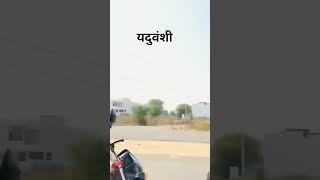 यादव VS राजपूत 😱  Yadav Vs Rajput Compition Video 🚨 #yadav #rajput
