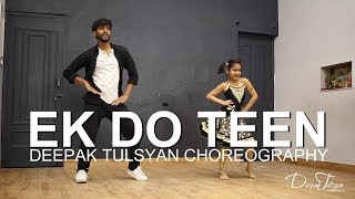 Ek Do Teen - Dance Video | Bollywood Dance Choreography | Baaghi 2 | Shreya Ghoshal | Deepak Tulsyan