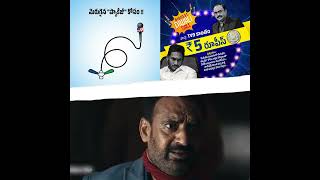 మెరుగైన 'ప్యాకేజ్' కోసం.. #BoycottTV9NTV #DirtyJGang