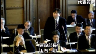 H301002  小樽市議会　本会議2