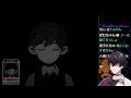 【 2】何やら不穏なrpgを実況プレイするvtuber【にじさんじ 佐伯イッテツ】【omori】【ネタバレ注意】