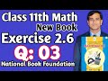 Exercise 2.6 Q:03 class 11 NBF Ex 2.6 Q:03 class 11 NBF Ex 2.6 Federal Board New Changed Book 2024