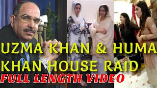 *original video* Malik Riaz Daughters Amber and Pashmina Malik attacked Huma Khan and Uzma Khan