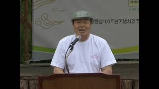 [김유정 탄생 100주년] 2008 김유정 문학캠프 - 작가와의 만남(시인 김선우, 김용택, 소설가 김훈, 오정희, 전상국) Ⅰ