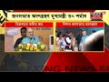 afternoon express মুখ্যমন্ত্ৰী হিমন্ত বিশ্ব শৰ্মাৰ ভাষণ himanta biswa sarma in dibrugarh