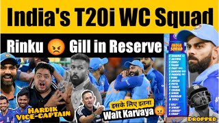 ये क्या किया 🙏 India's T20i World Cup Squad 2024 🤡 Hardik still Vice Captain😡 Youngsters तुम रहने दो