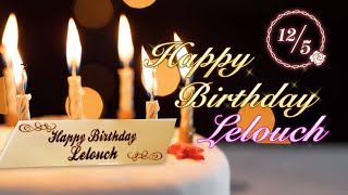 ハッピーバースデー”ルルーシュ”　Lelouch Surprise Birthday Movie