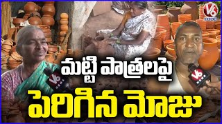 People Show Interest To Use Clay Pots ,Increased Consumption In Warangal | V6 News