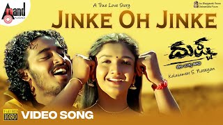 Dushtaa | Jinke Oh Jinke | HD Video Song | Nakul | Akshara Hari | Pankaj | Surabhi | S.Narayan