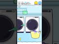 Let’s wash clothes with me 🤨💤🤣💤#shorts #youtubeshorts #gaming