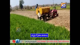 ధర్పల్లి లో రైతుల తంటాలు  || K6 NEWS  ||  20-03-2023 ||