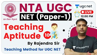 NTA UGC NET 2020 (Paper-1) | Teaching Aptitude by Rajendra Sir | Teaching Method (Part-1)