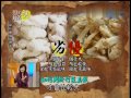 爱哟我的妈20140124踢爆伤身黑心年货 团圆夜才不会变成断魂夜