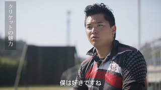 山本武白志インタビュー