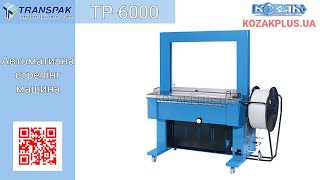 Strapping machine TP-6000