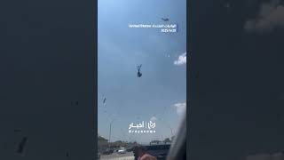 Make it rain Helicopter drops cash in Detroit in honor of community member