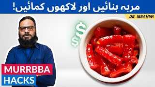 Murbba Restaurant-Style Recipe That People Don't Know! Tips & Tricks [Urdu/Hindi] Dr. Ibrahim