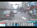 計程車失控打滑 國道驚險全記錄