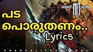 Pada Poruthanam Lyrics | | Ravana song| Lyrical Video | Ravanan song