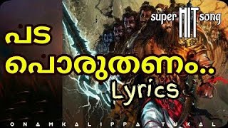 Pada Poruthanam Lyrics   Ravana Song Lyrical Video  Ravanan Song