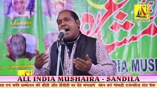 Faheem Kamalpuri, All India Mushaira Sandila, ऑल इंडिया मुशायरा सण्डीला