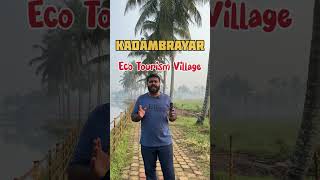 Kadambrayar Eco Tourism Village #tourism #Kadambrayar